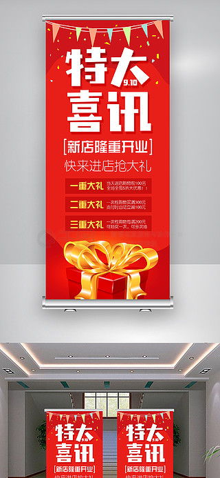 创意无限，免费下载！千图网海量广告设计素材与图片大全，助力广告制作