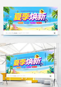 精品Banner广告设计模板下载指南 聚焦熊猫办公广告制作