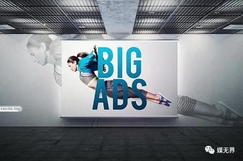 户外广告 让你的设计跑上街