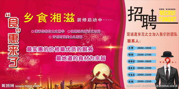 广告设计图片专题 从创意到制作，一站式设计与资源下载指南