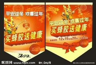 探索更多广告设计灵感 专题、图片下载与广告制作全攻略