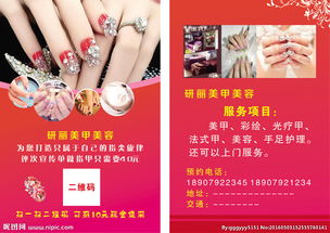 广告设计图片专题 从创意到下载的一站式指南